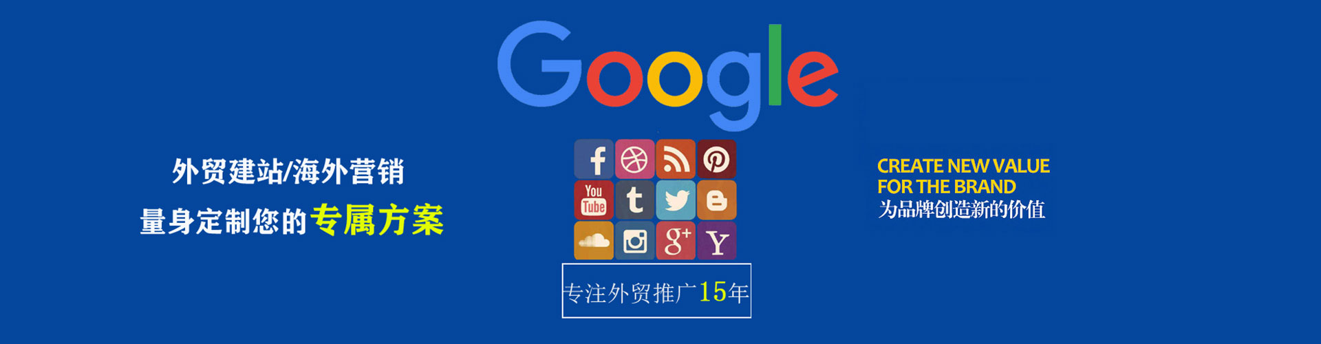 伊吾sem优化