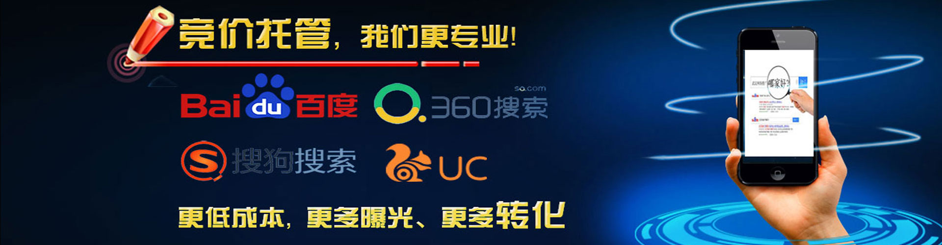 伊吾百度竞价赚钱